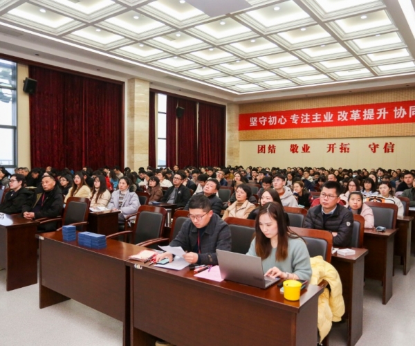 xc体育丝绸召开本部员工大会