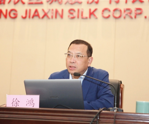 稳住向好态势 冲刺2021