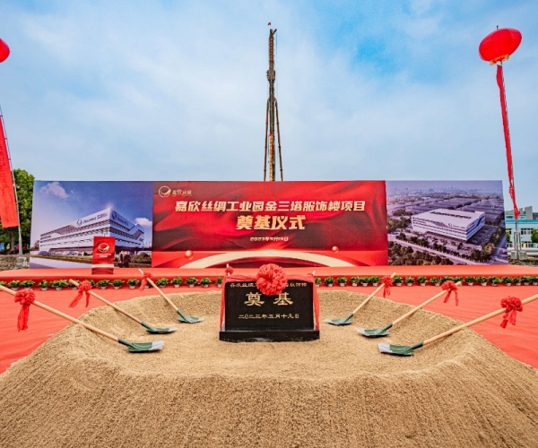 百年三塔，，，，，，向新而生丨金三塔品牌大楼奠基仪式圆满举行